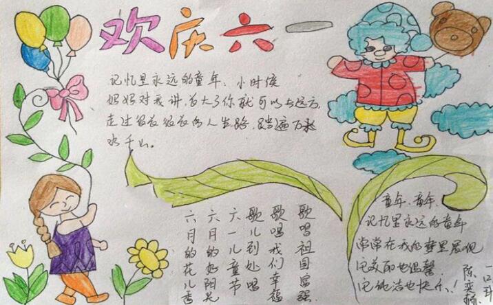 2020年手抄报简单的,2020年手抄报 2020教师节手抄报 2020教师节手抄报简单又漂亮