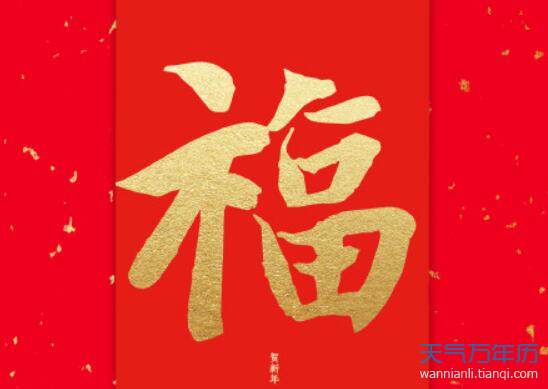 2020扫哪个福能扫到敬业福 支付宝扫敬业专用福字