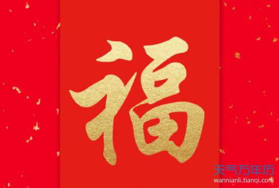 2020扫哪个福能扫到敬业福 支付宝扫敬业专用福字