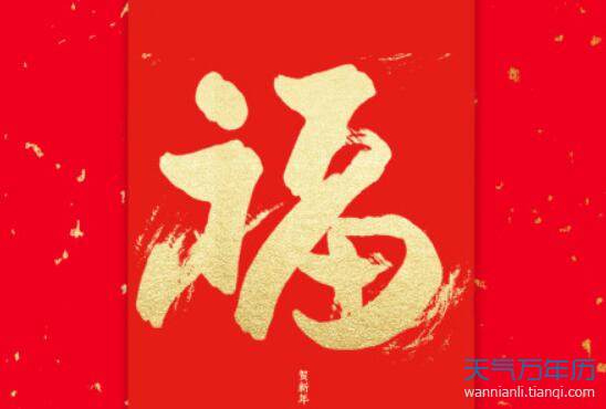 2020扫哪个福能扫到敬业福 支付宝扫敬业专用福字