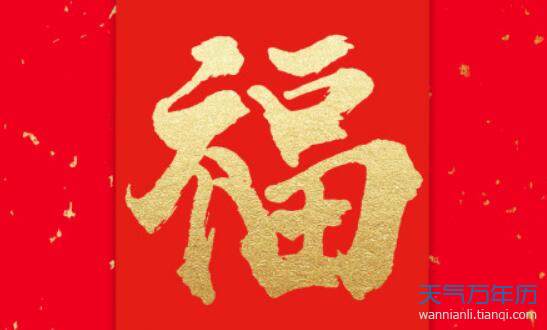 2020扫哪个福能扫到敬业福 支付宝扫敬业专用福字