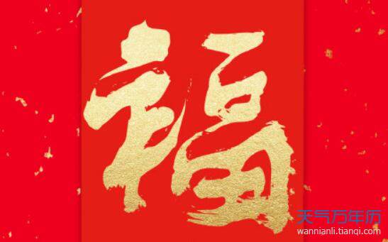 2020扫哪个福能扫到敬业福 支付宝扫敬业专用福字