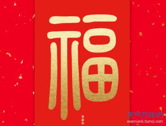 2020扫哪个福能扫到敬业福 支付宝扫敬业专用福字