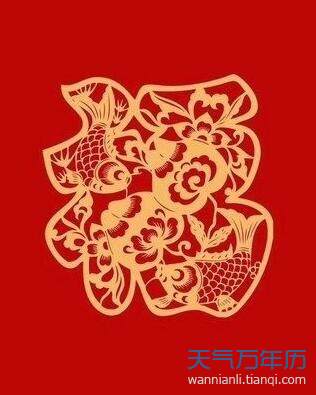 2020敬业福图片福字 福字图片大全容易出敬业福
