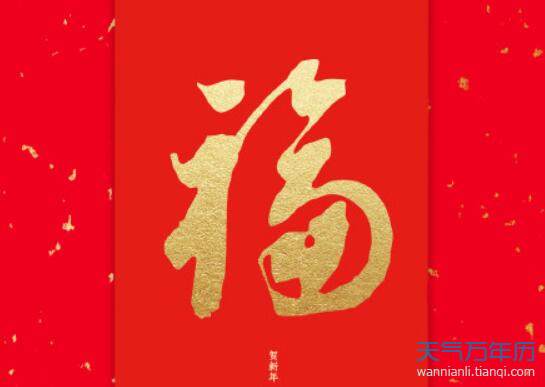 2020扫哪个福能扫到敬业福 支付宝扫敬业专用福字