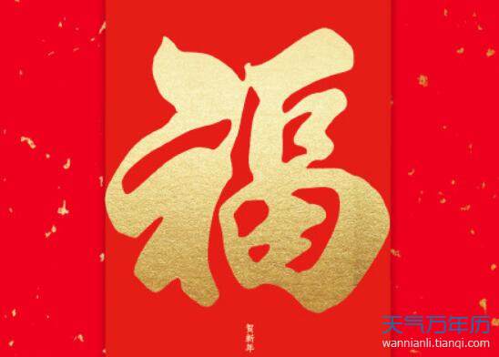 2020扫哪个福能扫到敬业福 支付宝扫敬业专用福字