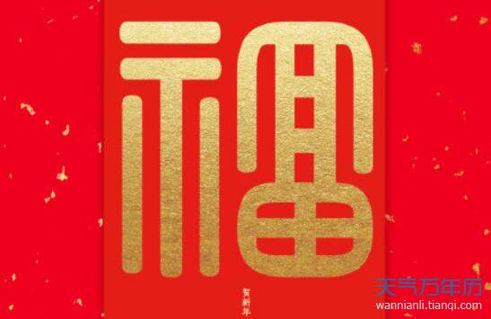 2020扫哪个福能扫到敬业福 支付宝扫敬业专用福字