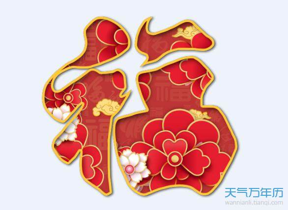 2020哪个福字扫敬业福 扫什么福容易出敬业福