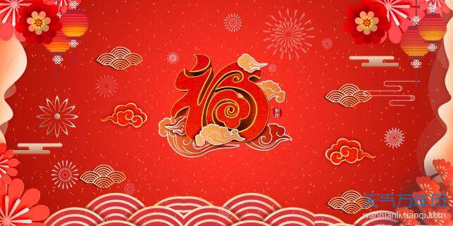 2020哪个福字扫敬业福 扫什么福容易出敬业福