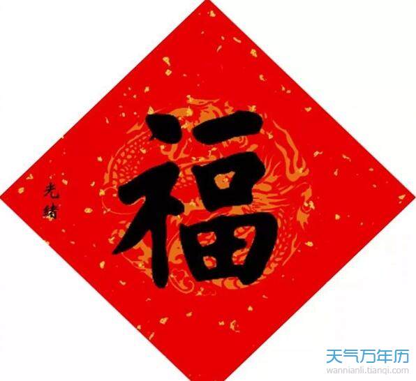 2020哪个福字扫敬业福 扫什么福容易出敬业福