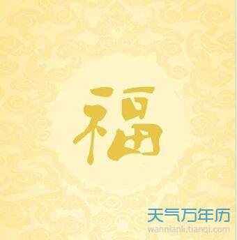 2020支付宝五福只能合成一次吗 支付宝五福合成后还可以集吗