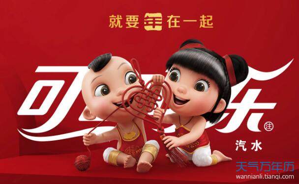 2020可口可乐福娃识别图 2020可口可乐福娃高清图片