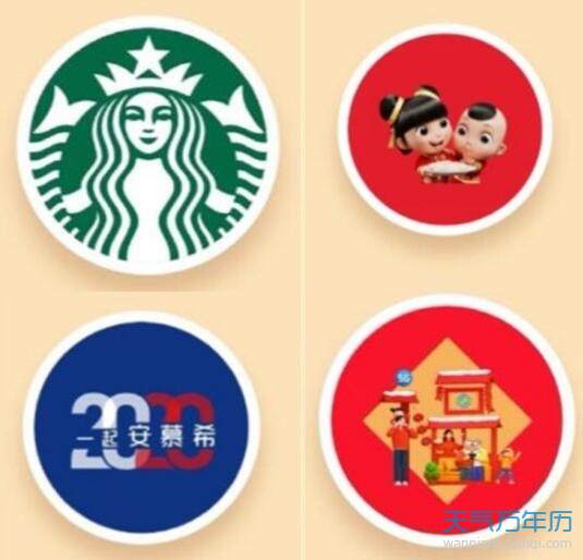 2020五福可以集几套 2020支付宝集五福一天能获得几张福卡