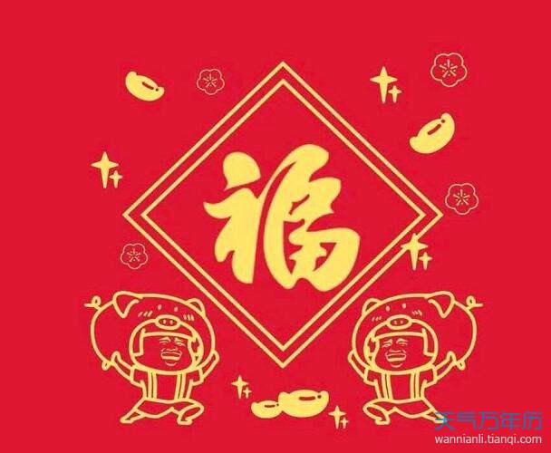 2020集五福只能合成一套吗 支付宝五福一个人可以合成几次