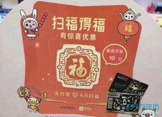 2020集五福只能合成一套吗 支付宝五福一个人可以合成几次