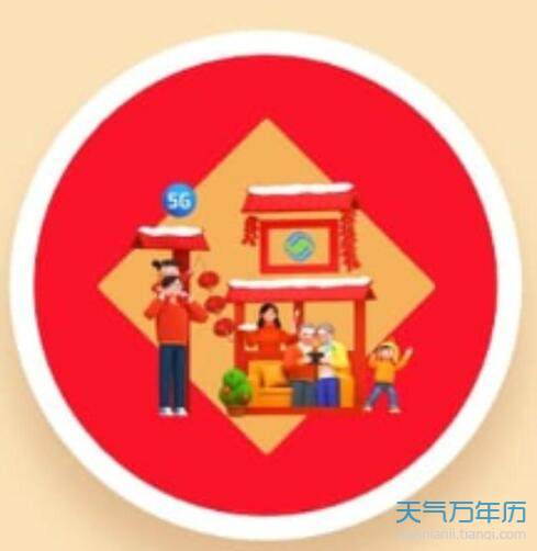 2020可口可乐福娃识别图 2020可口可乐福娃高清图片