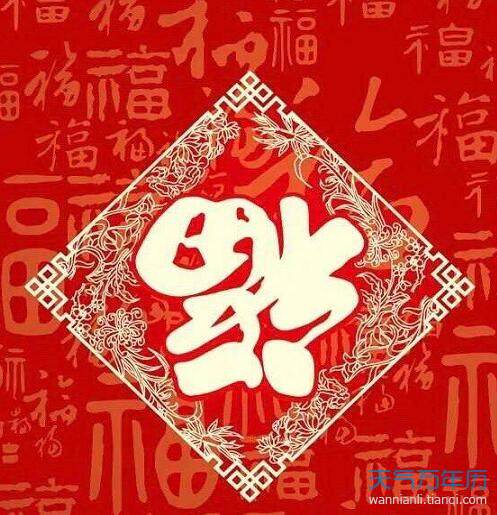 2020集五福只能合成一套吗 支付宝五福一个人可以合成几次