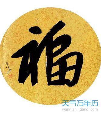 2020支付宝五福只能合成一次吗 支付宝五福合成后还可以集吗
