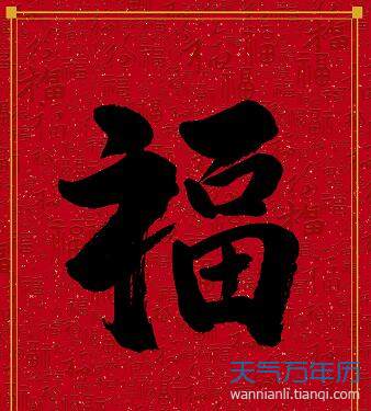 2020支付宝五福只能合成一次吗 支付宝五福合成后还可以集吗