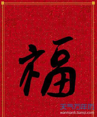 2020支付宝五福只能合成一次吗 支付宝五福合成后还可以集吗