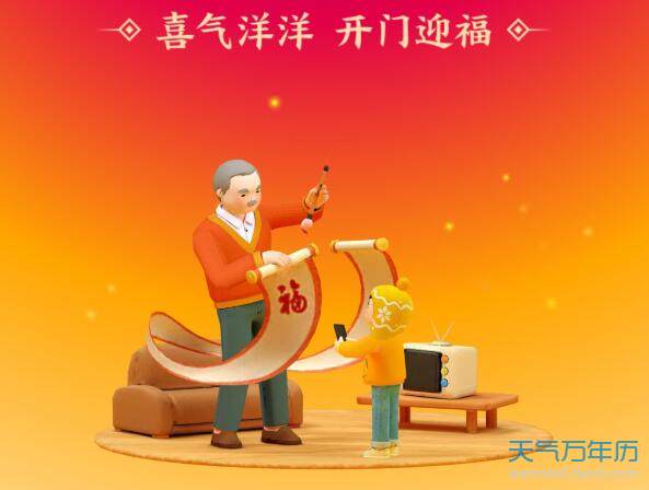 2020五福可以集几套 2020支付宝集五福一天能获得几张福卡