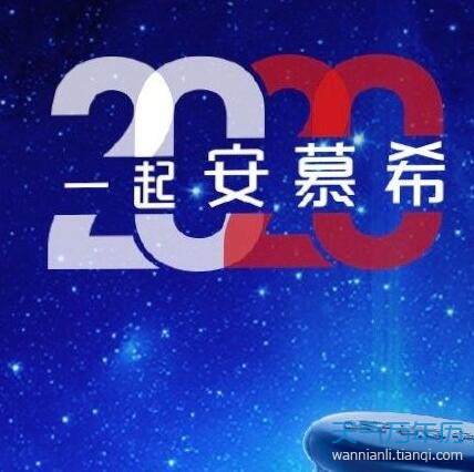 2020可口可乐福娃识别图 2020可口可乐福娃高清图片