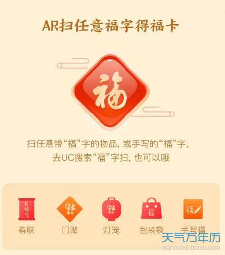 2020五福可以集几套 2020支付宝集五福一天能获得几张福卡