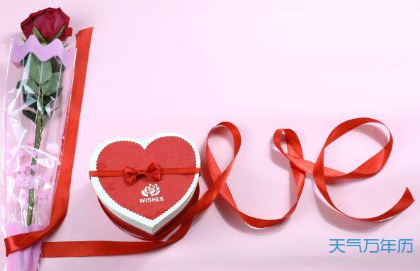 2020情人节发多少红包 2020情人节发多钱红包合适