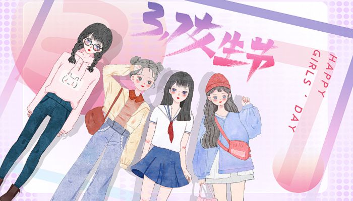 2022女生节送给女生的实用小礼物 2022女生节创意实用小礼物大全