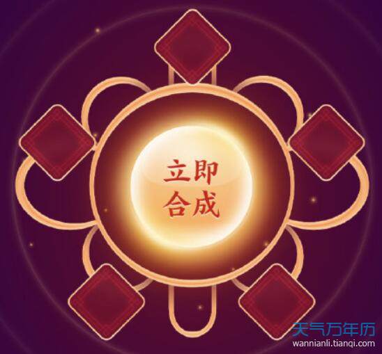 2020五福可以集几套 2020支付宝集五福一天能获得几张福卡