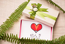 2021七夕节送什么礼物给情人合适 今年七夕最流行送什么礼物
