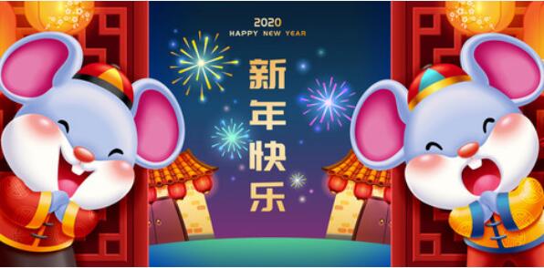 2020幼儿园孩子新年祝福语大全 2020给小朋友的新年祝福语