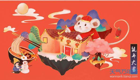 关于猜新年祝福语的成语_牛的成语新年祝福语(2)