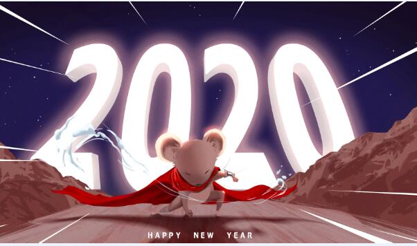 2020鼠年吉祥祝福的话短句 2020有关鼠年的吉祥话