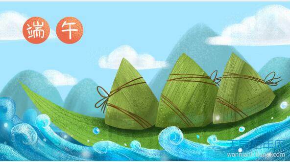 2020祝大家端午节快乐祝福语 2020端午祝福短语