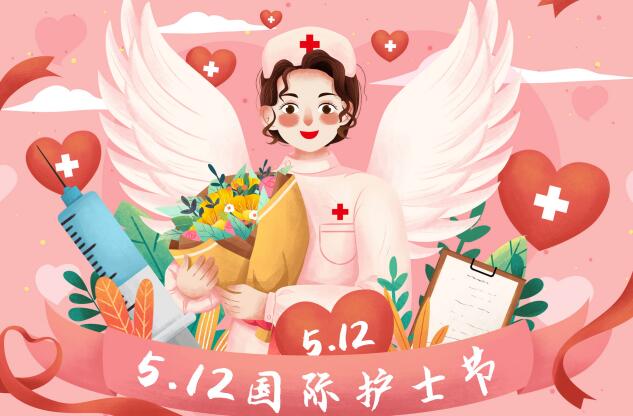 2020国际护士节祝福语 赞美医护人员的一简短句话