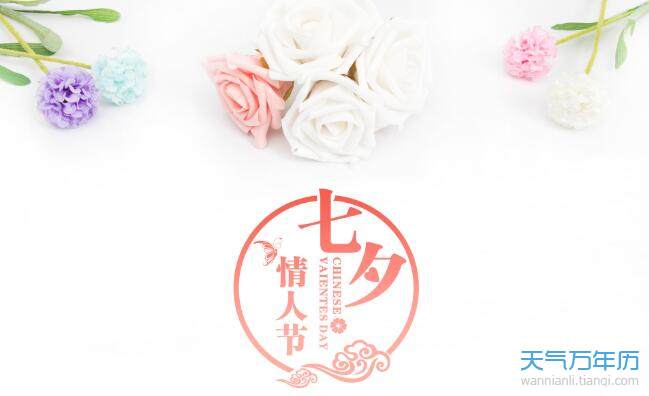 关于七夕的优美句子 描写七夕节的优美语句