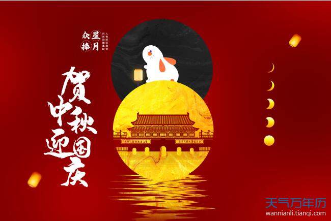 26,中秋夜,明月照,合家团圆尽欢笑;国庆节,锣鼓敲,鞭炮齐鸣歌声飘