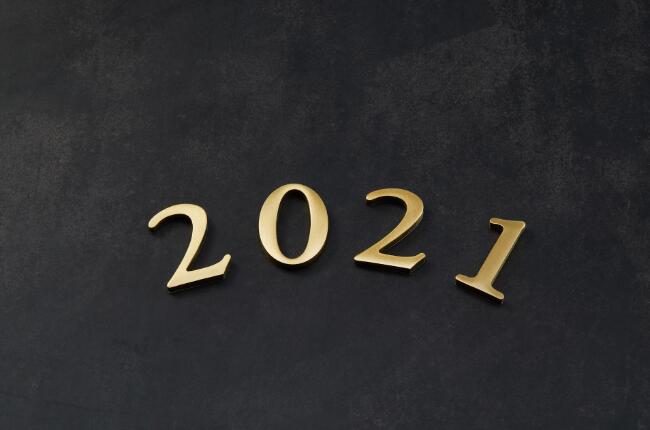 2021期待跨年文案句子 再见2020你好2021发朋友圈跨年句子文案