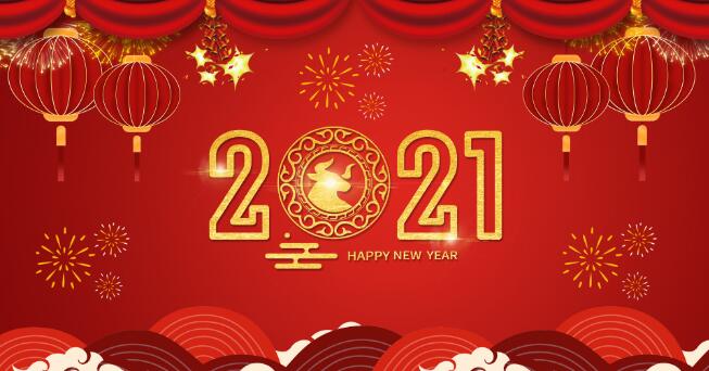 2021新年祝福语搞笑版简短 2021简短的新年祝福语搞笑
