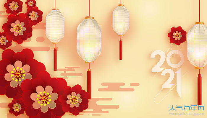 过年祝福的成语新年寓意好的成语大全