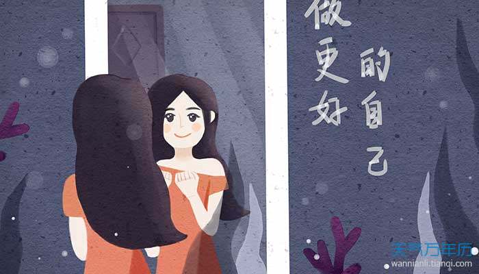 安慰朋友的话 朋友哭了安慰句子
