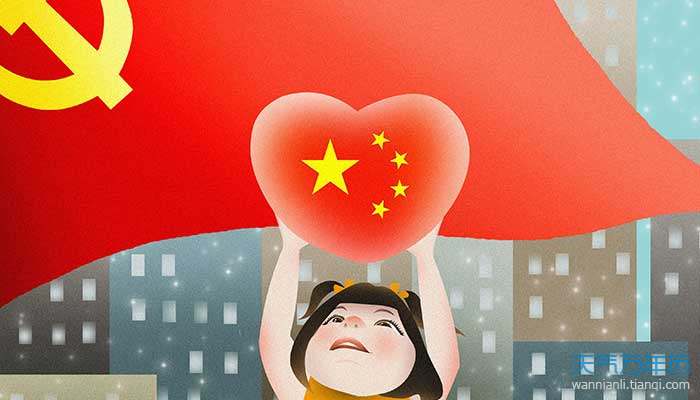 对祖国说的话感恩祖国的句子