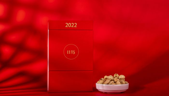 2021到2022跨年祝福语 跨年2022年祝福语精选