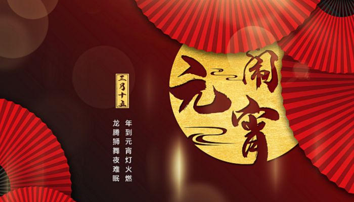 广州文化公园2023年元宵灯会时间，2023广州文化公园元宵灯会攻略