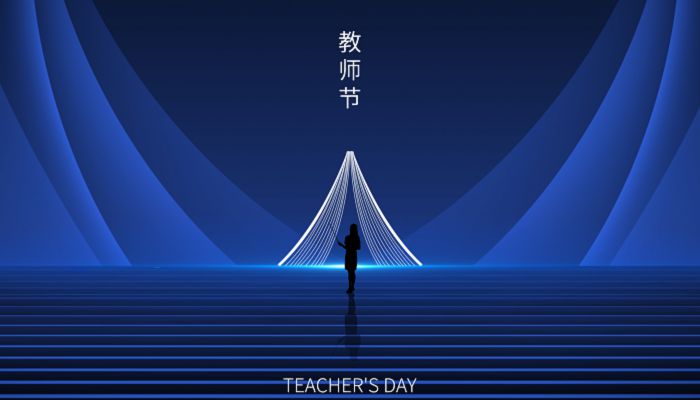 2022庆祝中秋节教师节双节贺卡寄语最新 2022祝教师节中秋节的寄语