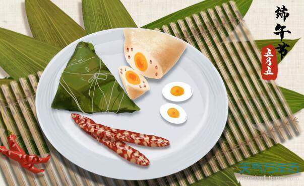 2020祝大家端午节快乐祝福语 2020端午祝福短语