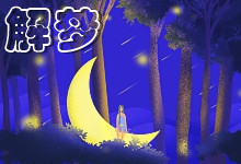 梦见和前妻吵架的含义 梦见和前妻吵架是什么意思