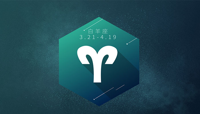 唯一能读懂白羊的星座 唯一能读懂白羊的星座有哪些