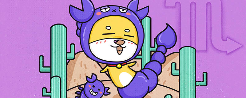 天蝎座哪天出生最好命 天蝎座什么出生最好命